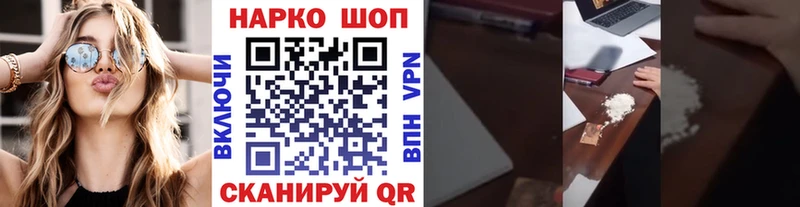 Где купить наркотики Новомичуринск COCAIN  Псилоцибиновые грибы  Бошки Шишки  Амфетамин 