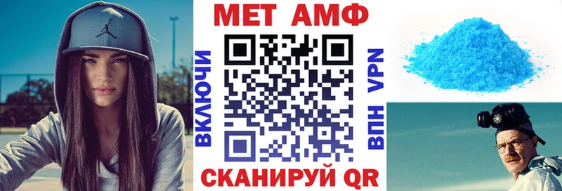 Amphetamine Розовый маркетплейс телеграм Новомичуринск