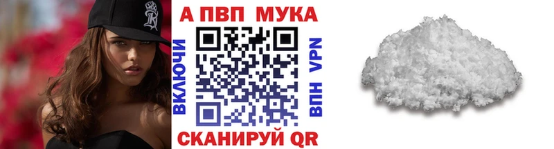 как найти закладки  Новомичуринск  Alpha PVP СК КРИС 