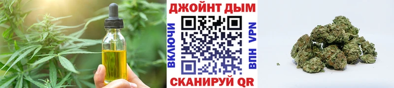 Печенье с ТГК марихуана  Новомичуринск 