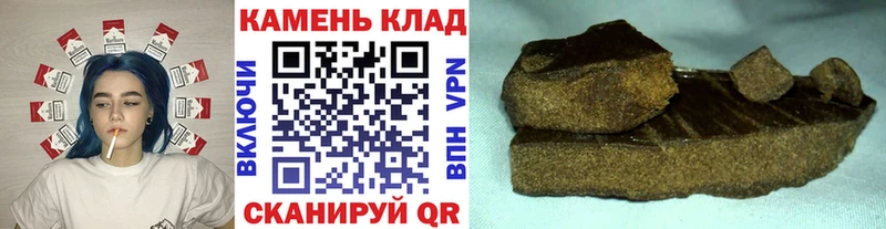 ГАШИШ ice o lator  Новомичуринск 