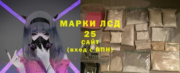стаф Армянск