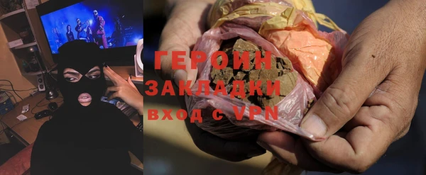 PSILOCYBIN Баксан