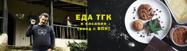 марки nbome Балахна