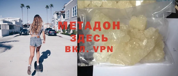 ПСИЛОЦИБИНОВЫЕ ГРИБЫ Балабаново