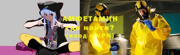 прущая мука Арсеньев
