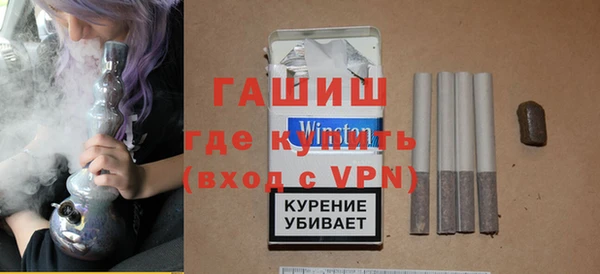 стаф Армянск