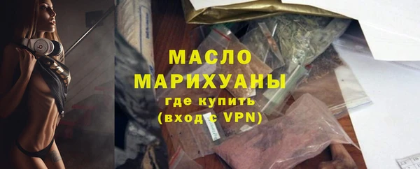прущая мука Арсеньев