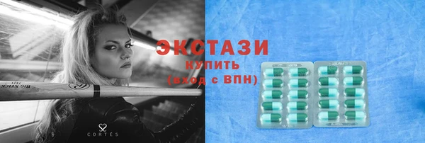 MESCALINE Аркадак