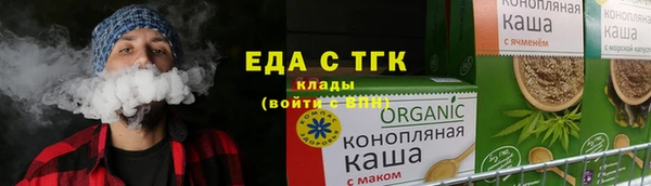 стаф Армянск