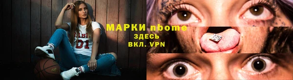 стаф Армянск