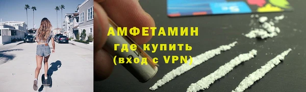 стаф Армянск