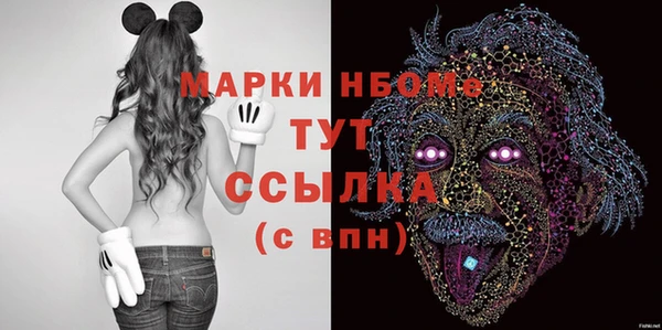 стаф Армянск