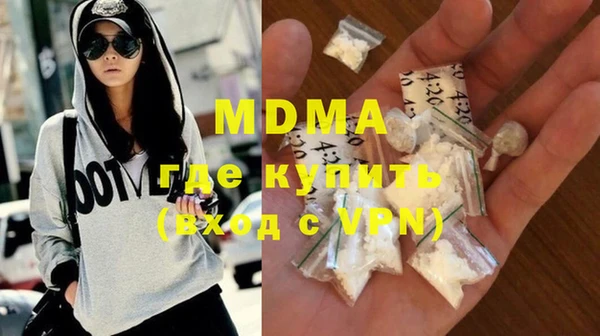 MESCALINE Аркадак