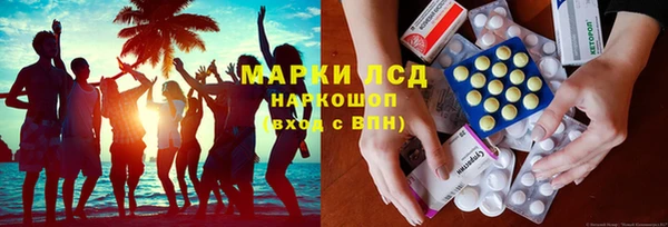стаф Армянск
