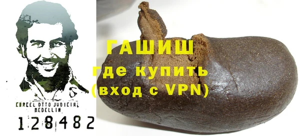 стаф Армянск