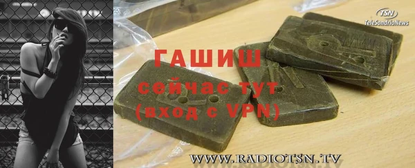 стаф Армянск