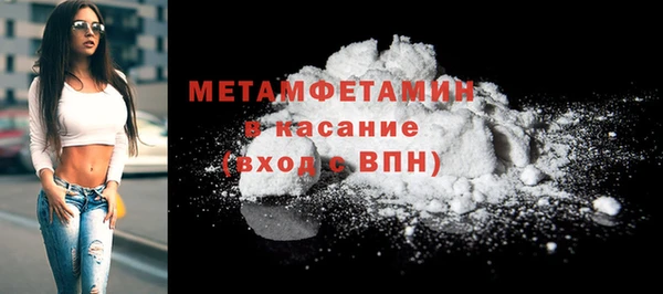 ПСИЛОЦИБИНОВЫЕ ГРИБЫ Балабаново