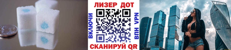 Лсд 25 экстази ecstasy  Новомичуринск 