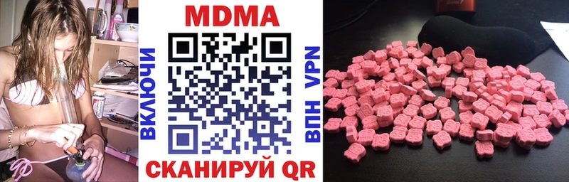 MDMA кристаллы гидра маркетплейс Новомичуринск как найти закладки