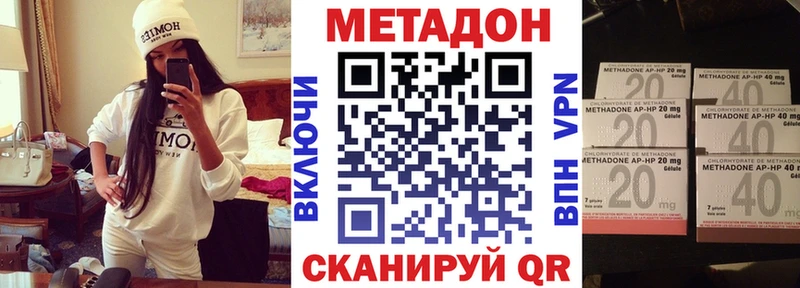 МЕТАДОН белоснежный  Новомичуринск 