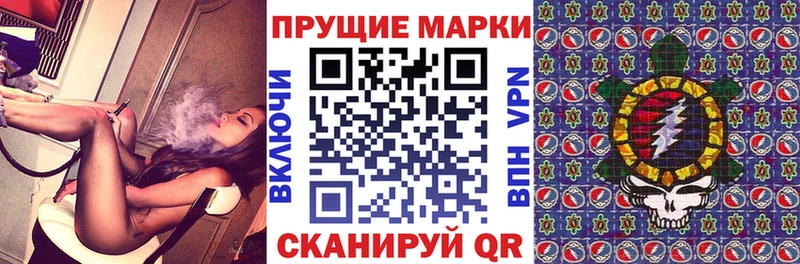 Марки N-bome 1,5мг  shop формула  Новомичуринск 