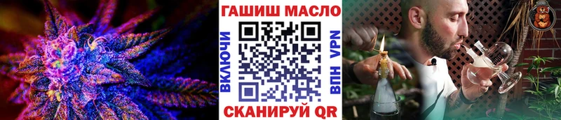 хочу наркоту  darknet какой сайт  Дистиллят ТГК жижа  Новомичуринск 